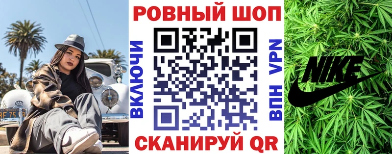 Наркошоп купить ГАШИШ  Конопля  МЕФ  Апшеронск