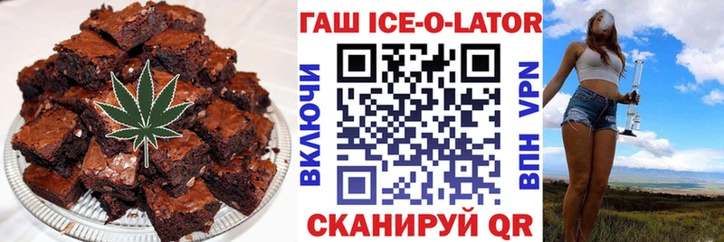 Купить закладки  Апшеронск  Canna-Cookies марихуана 