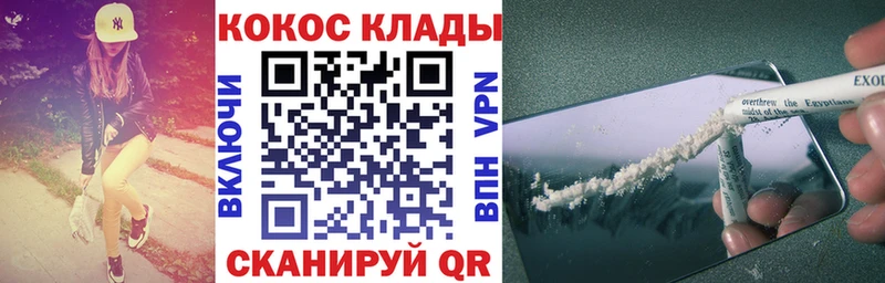Кокаин 98%  Купить где  Апшеронск 