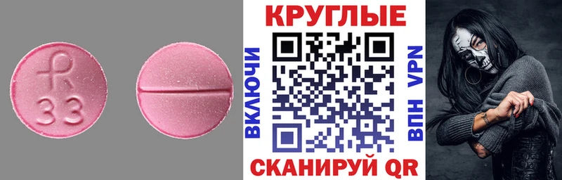 Экстази 280 MDMA  Купить  Апшеронск 