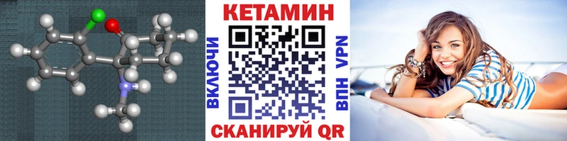 Купить где  Апшеронск  КЕТАМИН ketamine 