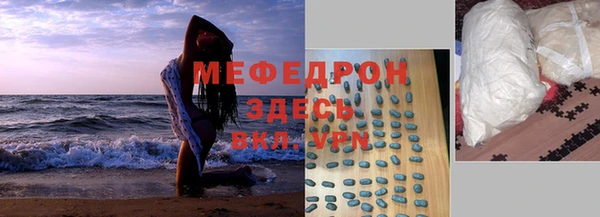 mix Волоколамск