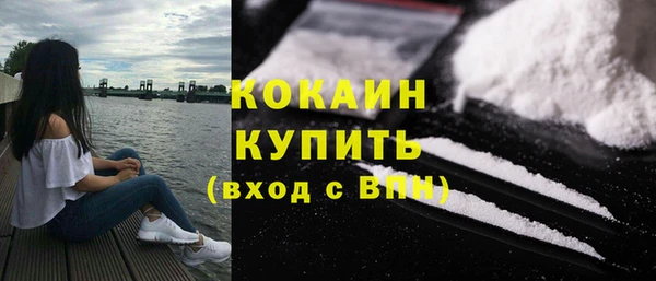 mix Волоколамск