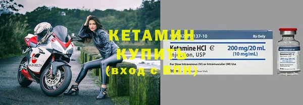 2c-b Волосово