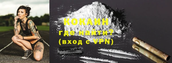 2c-b Волосово