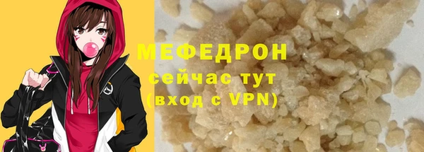 2c-b Волосово