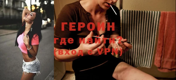 ALPHA-PVP Володарск