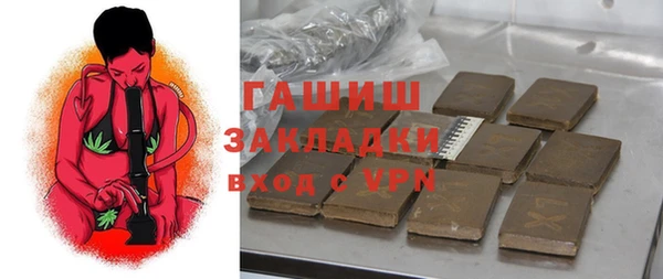 ALPHA-PVP Володарск
