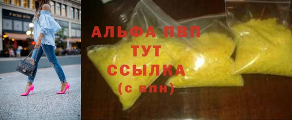 2c-b Волосово