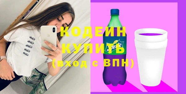 mix Волоколамск