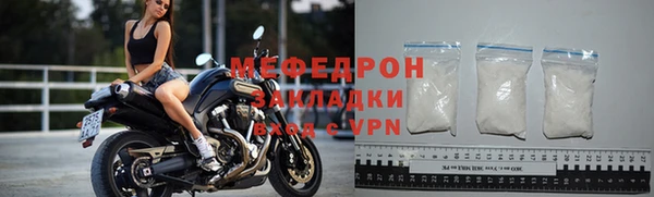 ALPHA-PVP Володарск