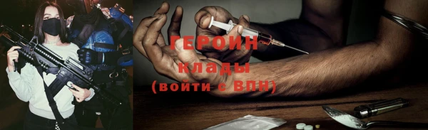 2c-b Волосово