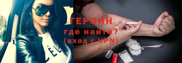 ALPHA-PVP Володарск