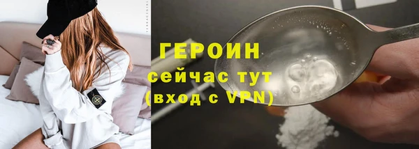 2c-b Волосово