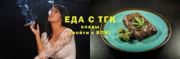 ALPHA-PVP Володарск
