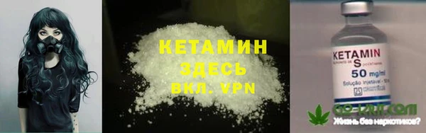 ALPHA-PVP Володарск