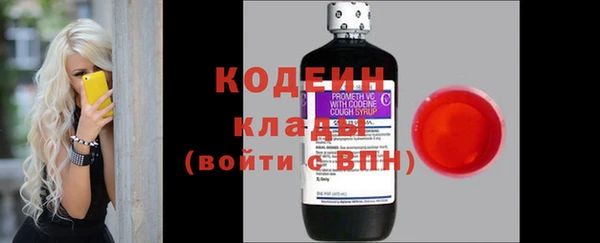 ALPHA-PVP Володарск