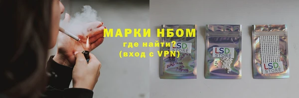 ALPHA-PVP Володарск