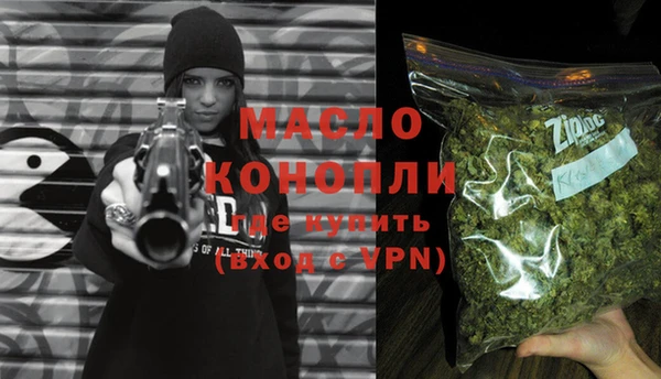 ALPHA-PVP Володарск