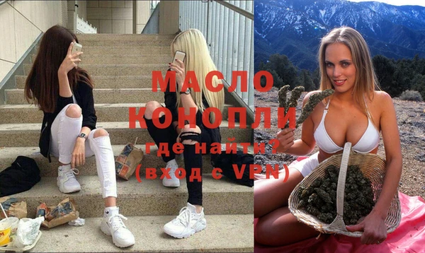 2c-b Волосово