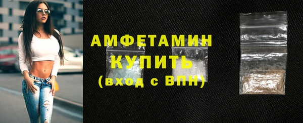 ALPHA-PVP Володарск