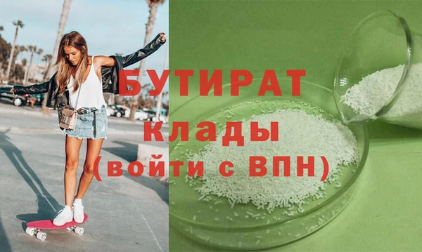 2c-b Волосово