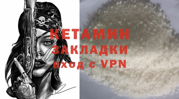 ALPHA-PVP Володарск