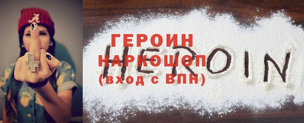 2c-b Волосово