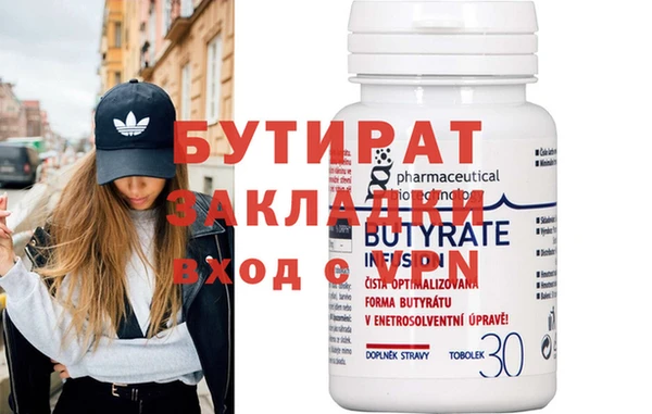 mix Волоколамск