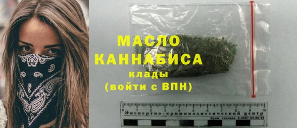 ALPHA-PVP Володарск