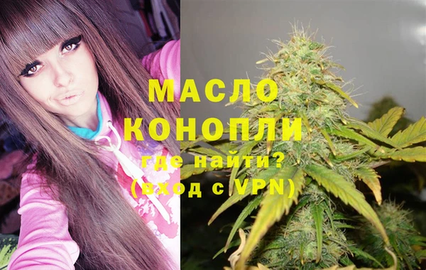 2c-b Волосово