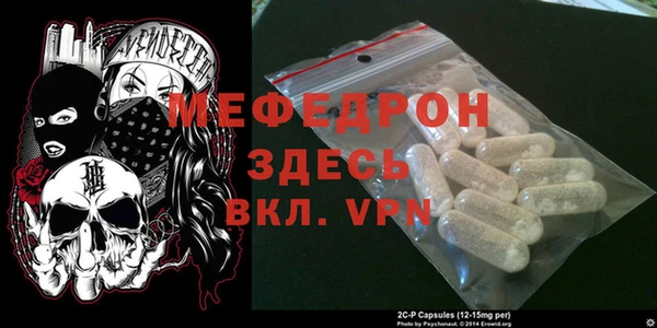 mix Волоколамск