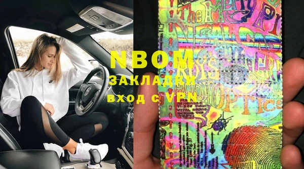 2c-b Волосово
