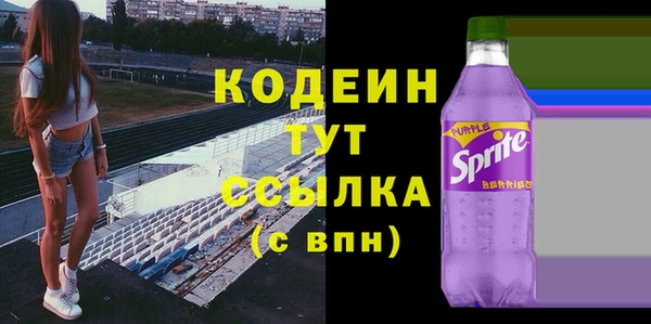 mix Волоколамск
