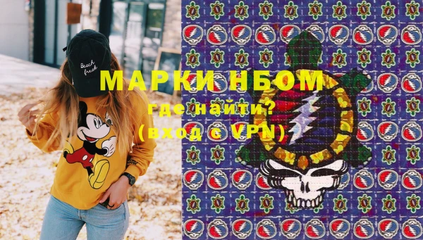 2c-b Волосово