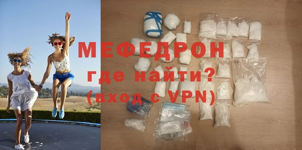 mix Волоколамск