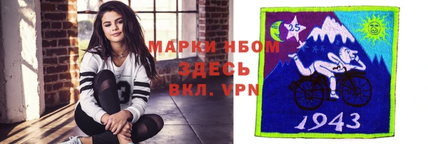 mix Волоколамск