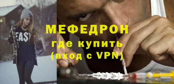 ALPHA-PVP Володарск