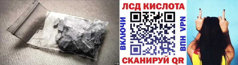 LSD-25 экстази кислота  Купить  Апшеронск 