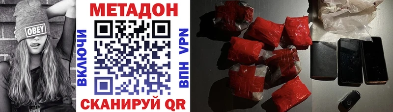 Купить закладки  Апшеронск  МЕТАДОН мёд 