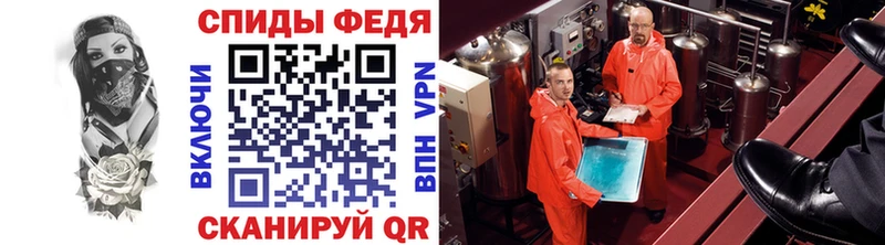 МЕТАМФЕТАМИН Декстрометамфетамин 99.9%  Купить закладки  Апшеронск 