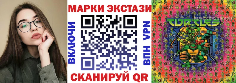 Купить где  Апшеронск  Марки NBOMe 1,5мг 